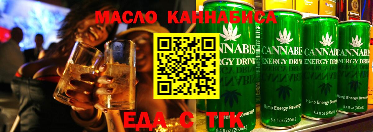 Южно-Сахалинск  Canna-Cookies марихуана  Вход с VPN 