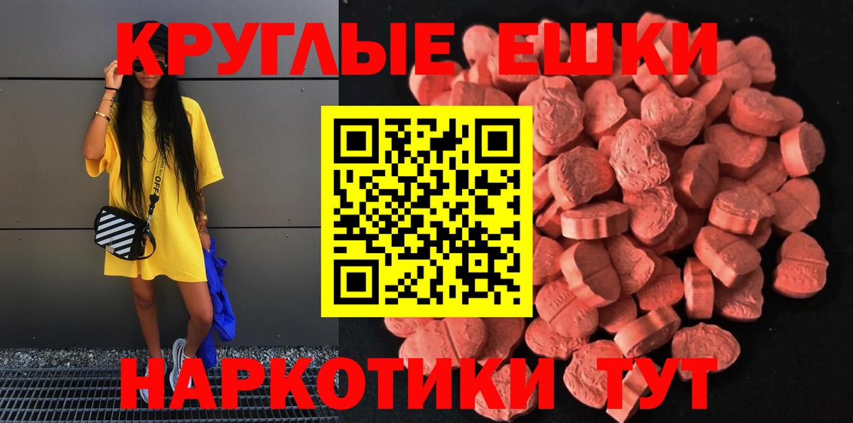 Экстази Philipp Plein Южно-Сахалинск