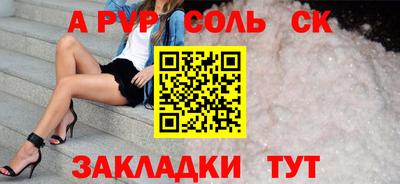 кокс Бугуруслан