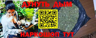 соль курить ск Бузулук