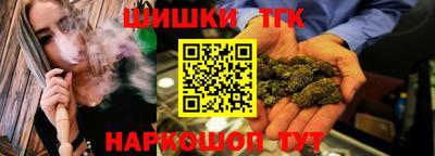 соль курить ск Бузулук