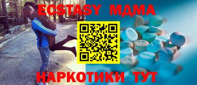 соль курить ск Бузулук