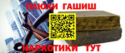 кокс Бугуруслан