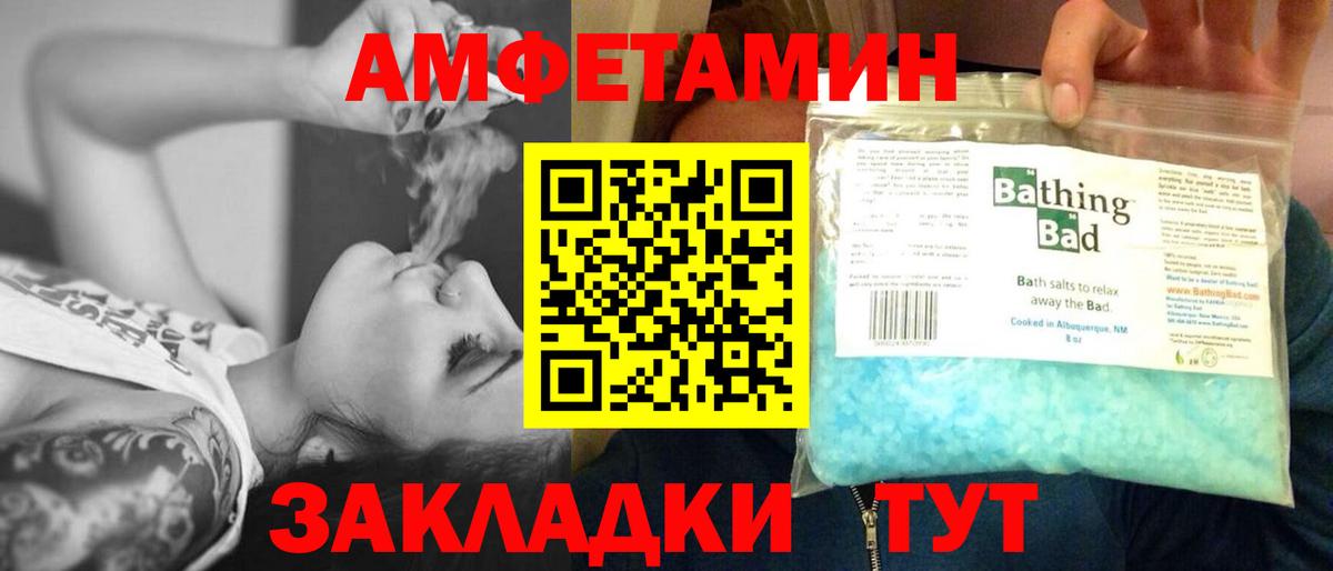 Метамфетамин винт Южно-Сахалинск