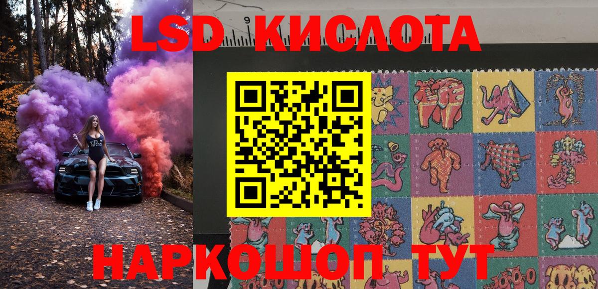 Марки NBOMe 1500мкг Южно-Сахалинск