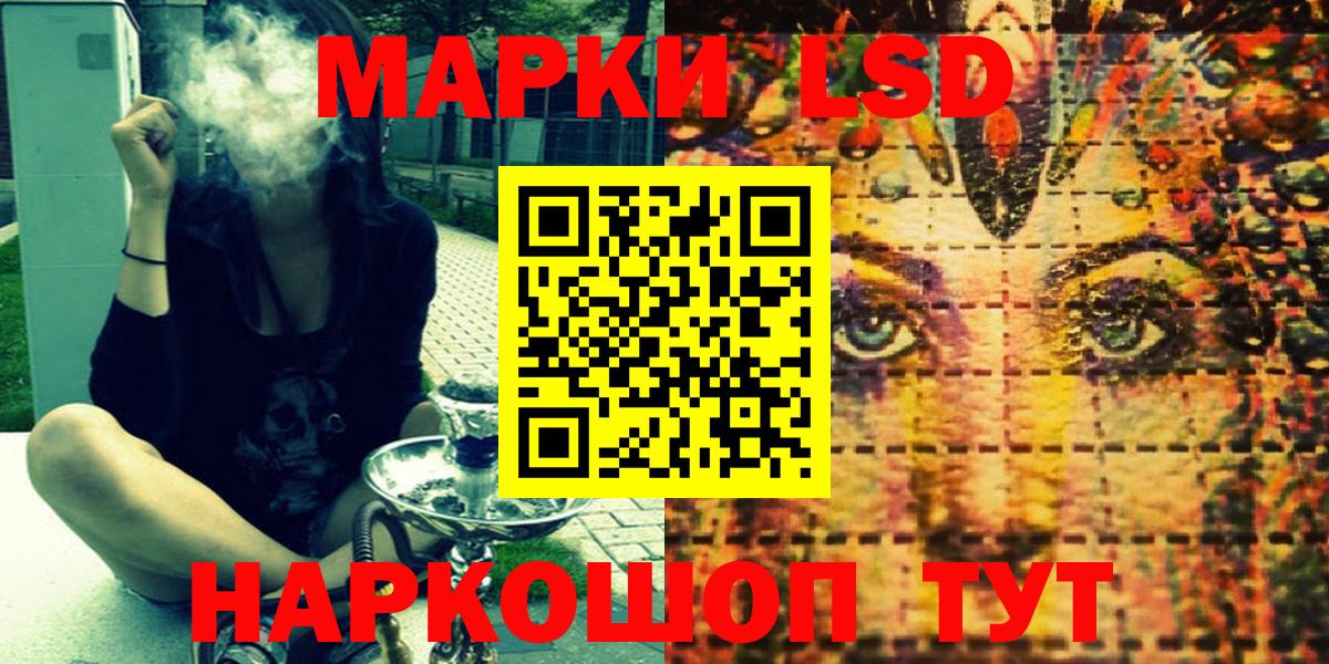 Марки NBOMe 1,5мг  Вход с VPN  Южно-Сахалинск 