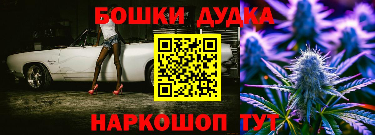 Конопля планчик  Шишки марихуана OG Kush  Южно-Сахалинск  Шишки марихуана ГИДРОПОН  Вход с VPN 